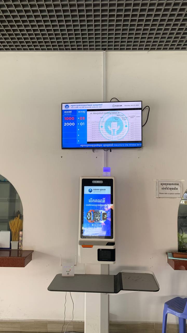 One Window Service Unit